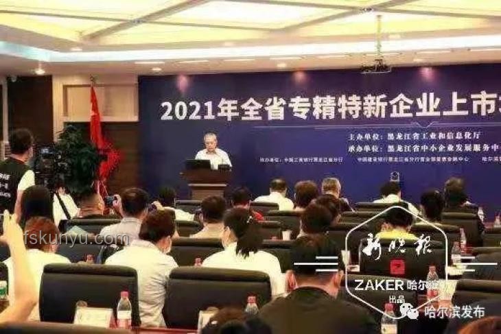 鲁菜根管理革新：回应特厨隋坡，强化培训与管理